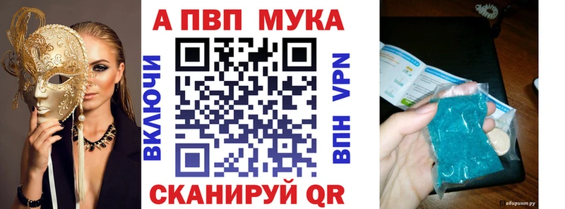 Где можно купить наркотики Лодейное Поле Alpha-PVP  МАРИХУАНА  МЕФ  АМФЕТАМИН  Гашиш 
