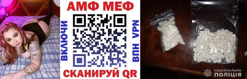 АМФ VHQ  Лодейное Поле 