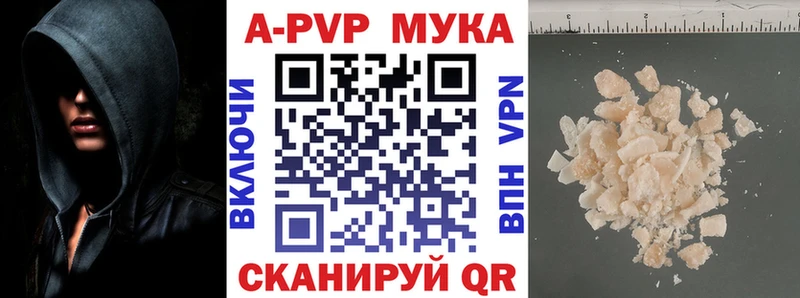 наркота Лодейное Поле kraken ССЫЛКА A PVP мука