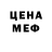 БУТИРАТ GHB Pikael