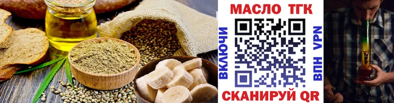 Cannafood конопля как найти наркотики Лодейное Поле