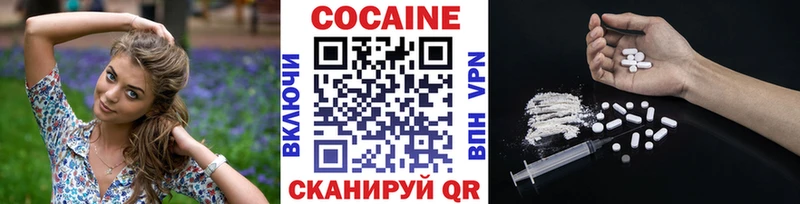 купить наркотик  Лодейное Поле  shop какой сайт  Кокаин Fish Scale 
