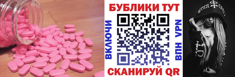 ЭКСТАЗИ 99%  Лодейное Поле 