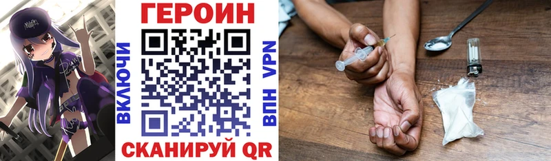 Героин Heroin  Лодейное Поле 