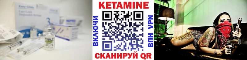 Кетамин VHQ где купить наркотик Лодейное Поле