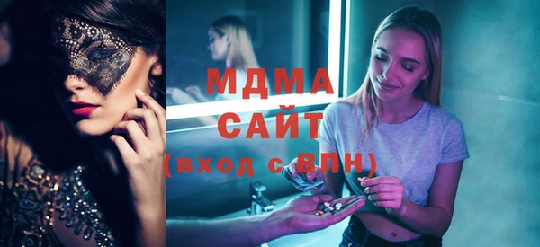 герыч Балахна