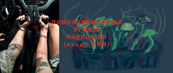 герыч Балахна