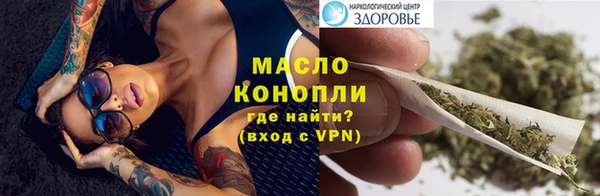 ешки Слюдянка