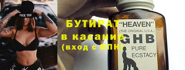 ешки Баксан