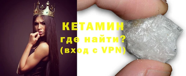 герыч Балахна
