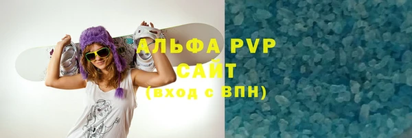 герыч Балахна