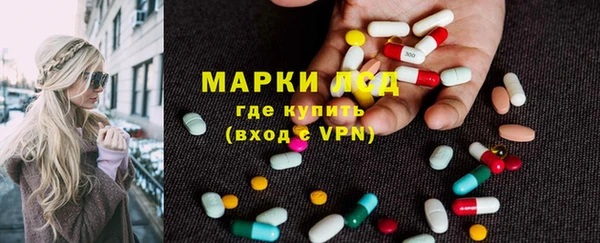 герыч Балахна