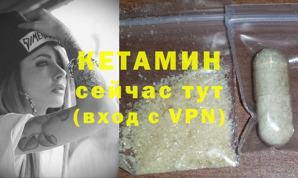 каннабис Снежногорск