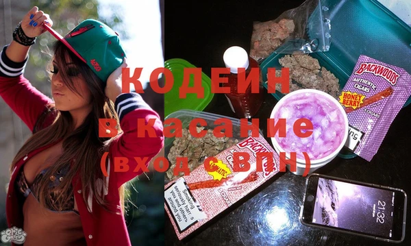 герыч Балахна