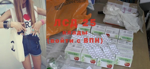 синтетический гашиш Снежинск