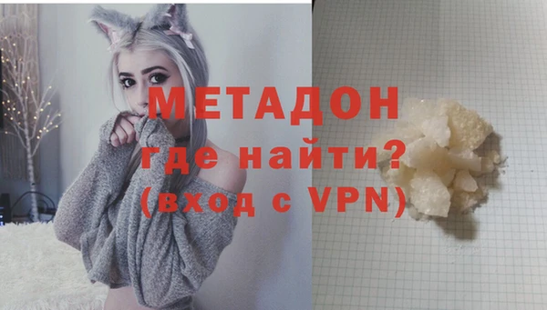 мдма Балабаново