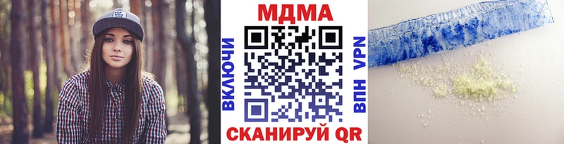MDMA Molly  где купить наркоту  Лодейное Поле 