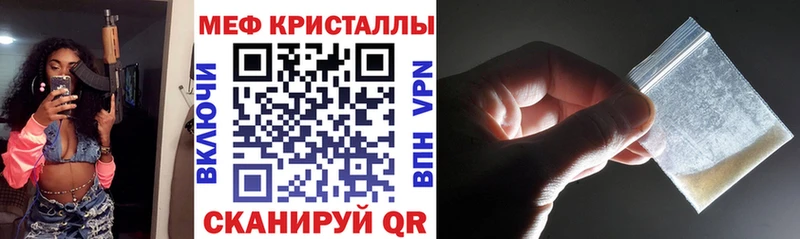сколько стоит  Лодейное Поле  МЕФ кристаллы 