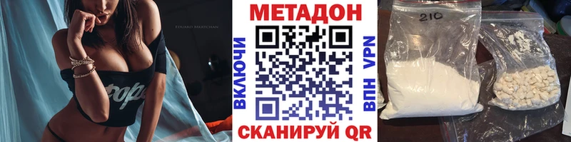 мега ТОР  Лодейное Поле  Метадон methadone 