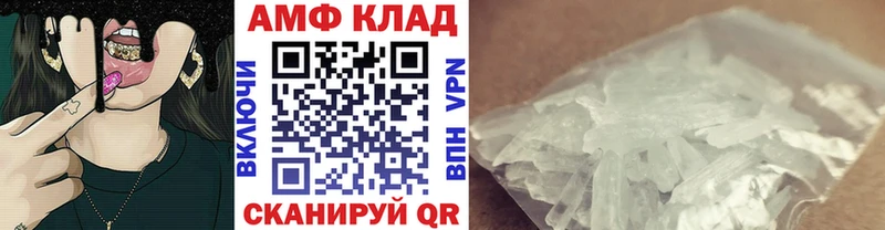 Первитин мет  Лодейное Поле 
