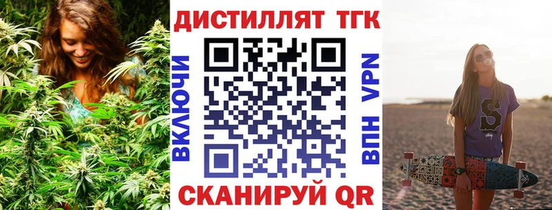 ТГК вейп с тгк Лодейное Поле